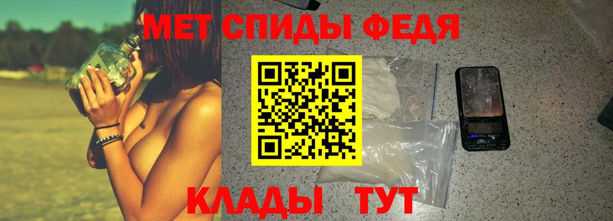 Амфетамин Розовый Великий Новгород