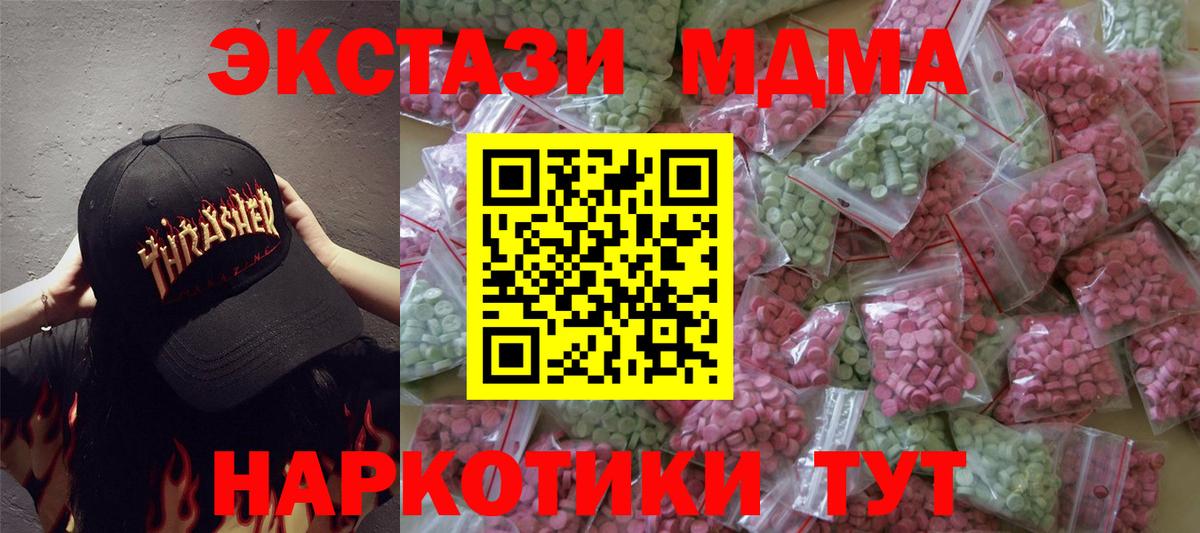 Ecstasy TESLA Великий Новгород
