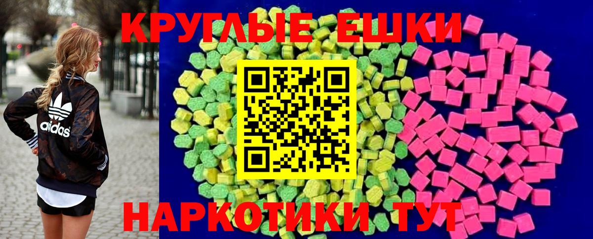 ЭКСТАЗИ 280мг  Ecstasy  Вход с VPN  Великий Новгород  Ecstasy louis Vuitton 