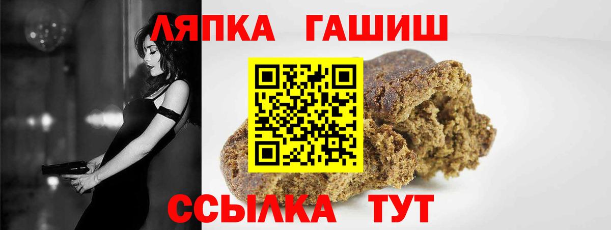 ГАШ  Вход с VPN  Великий Новгород  как найти закладки  Гашиш Изолятор 