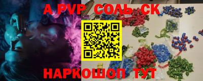 мефедрон VHQ Гудермес