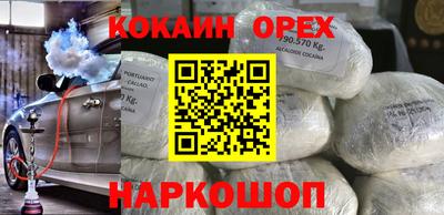 мефедрон VHQ Гудермес