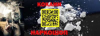 мефедрон VHQ Гудермес