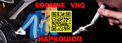 мефедрон VHQ Гудермес