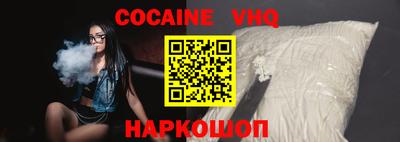 мефедрон VHQ Гуково