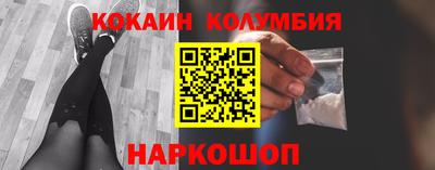 мефедрон VHQ Гуково
