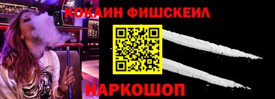 гидра Добрянка