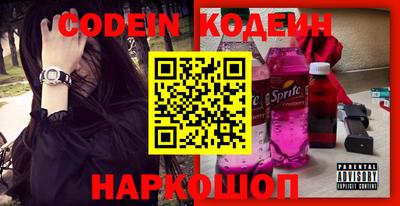 мефедрон VHQ Гудермес