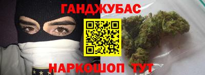 мефедрон VHQ Гудермес