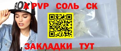 гидра Добрянка