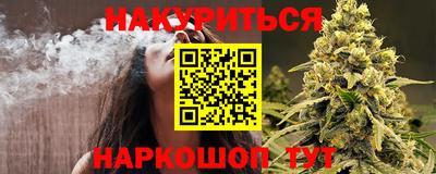 гидра Добрянка