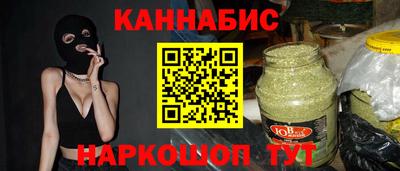 мефедрон VHQ Гудермес