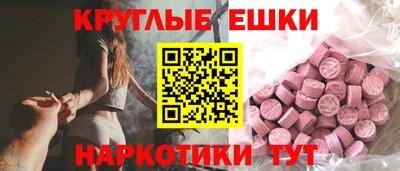 мефедрон VHQ Гудермес