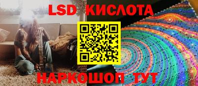 крисы Гулькевичи