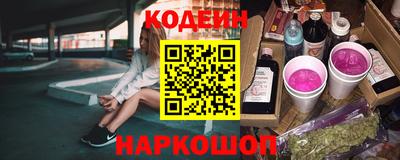 мефедрон VHQ Гуково