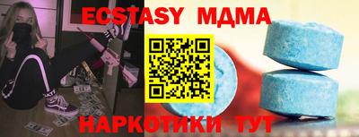 мефедрон VHQ Гуково