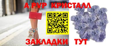 мефедрон VHQ Гуково
