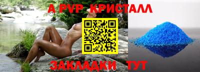 крисы Гулькевичи