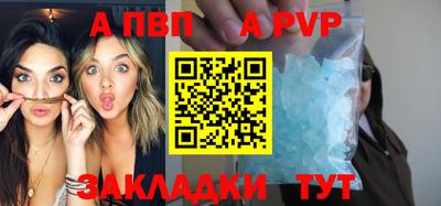мефедрон VHQ Гуково
