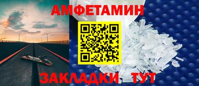 мефедрон VHQ Гуково