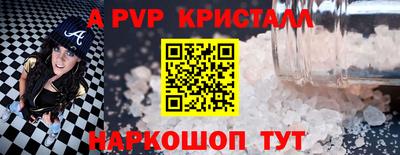 сатива Дмитров
