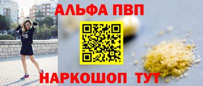 мефедрон VHQ Гудермес