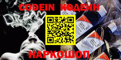 крисы Гулькевичи