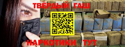 мефедрон VHQ Гудермес