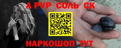 мефедрон VHQ Гуково