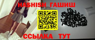 сатива Дмитров