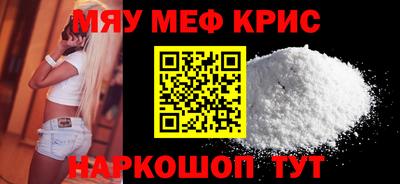 мефедрон VHQ Гудермес