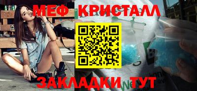 крисы Гулькевичи