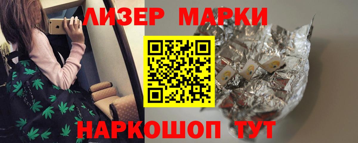 ЛСД экстази кислота Великий Новгород