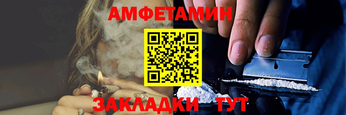 Метамфетамин витя  Вход с VPN  Великий Новгород 