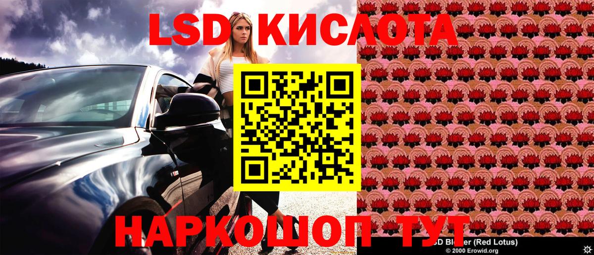 Марки 25I-NBOMe 1500мкг  Вход с VPN  Великий Новгород 