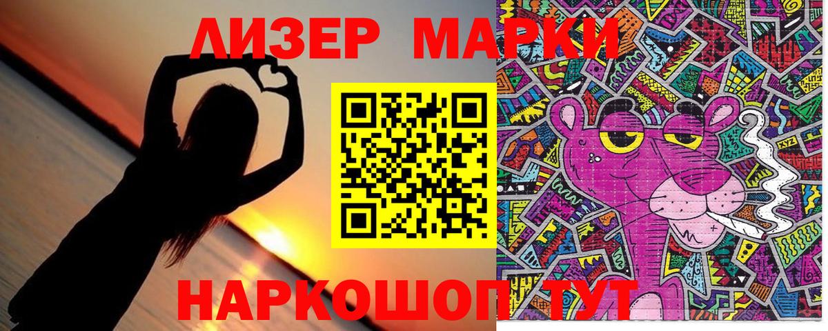 ГАШИШ  Каннабис  Мефедрон   Великий Новгород  Вход с VPN 