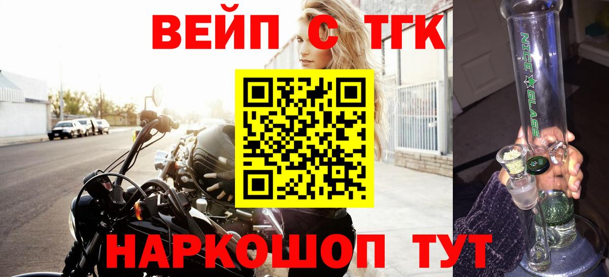 Дистиллят ТГК гашишное масло Великий Новгород