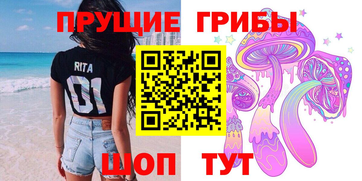 Великий Новгород  Галлюциногенные грибы ЛСД  как найти наркотики  Вход с VPN 