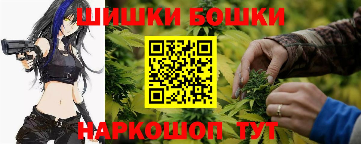 Шишки марихуана THC 21% Великий Новгород